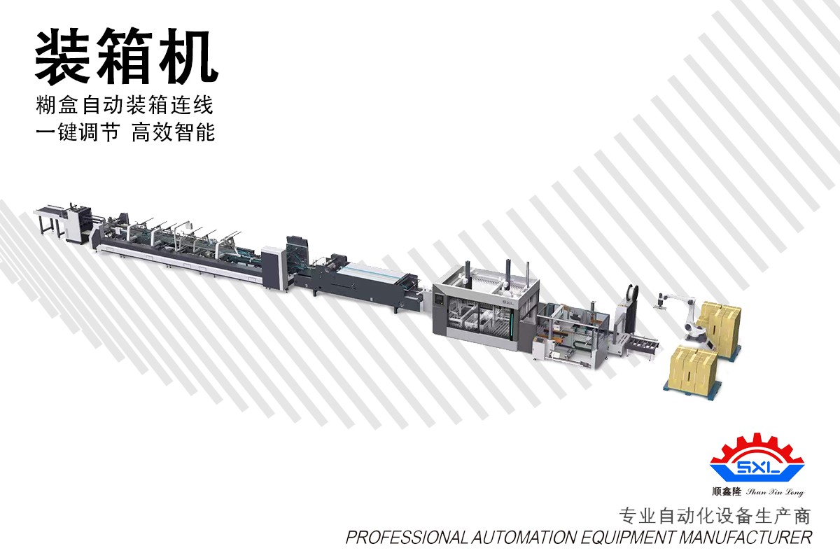 设备结构示意图