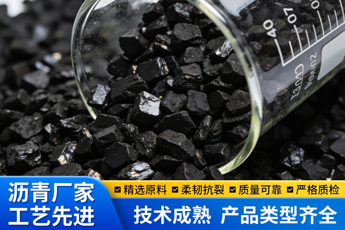 110号沥青生产实拍