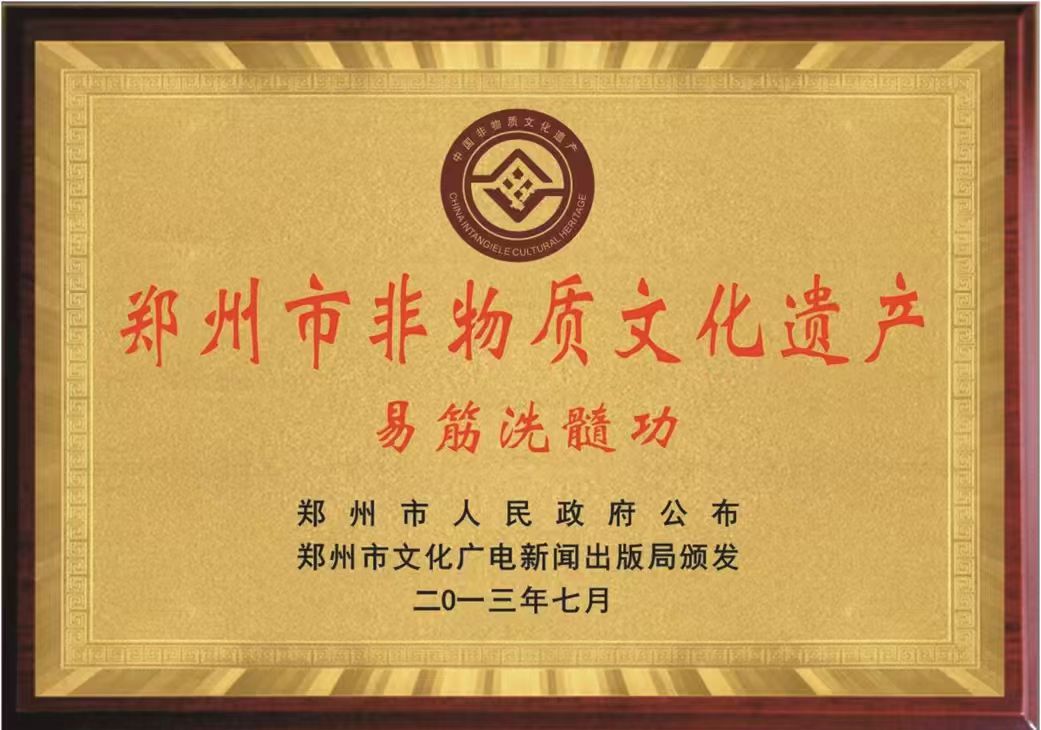 传统养生功法线下实训场景