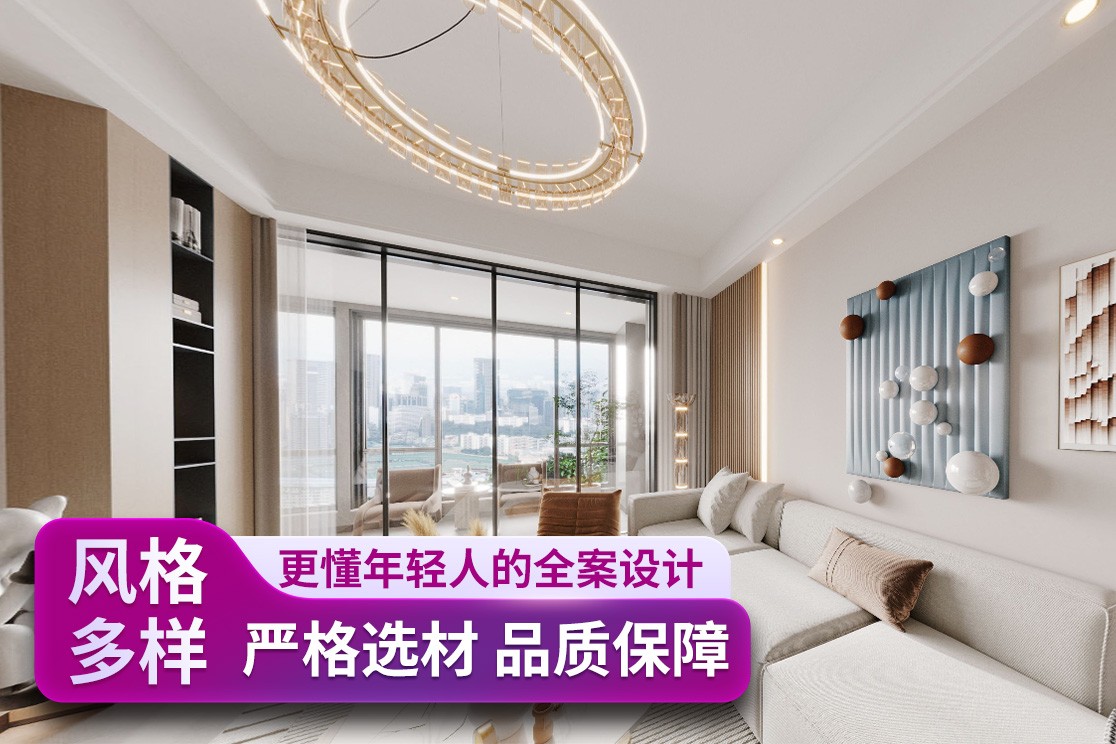 装修施工现场