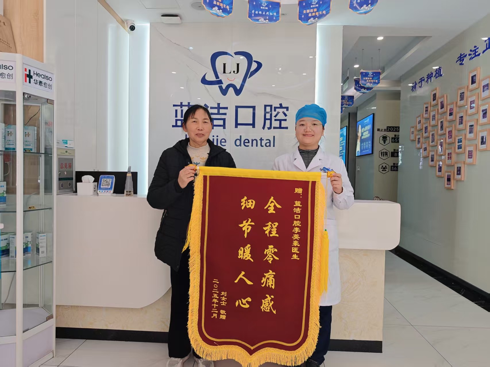 口腔**环境展示