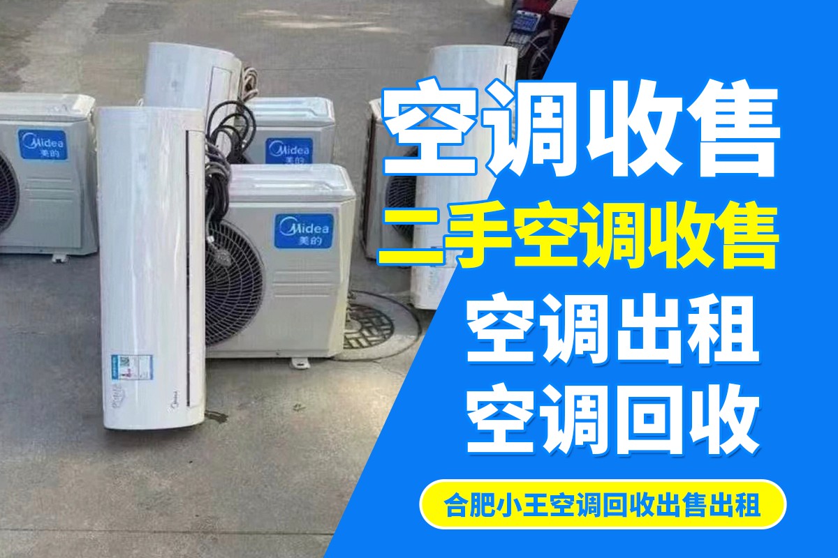 立式空调租赁现场调试