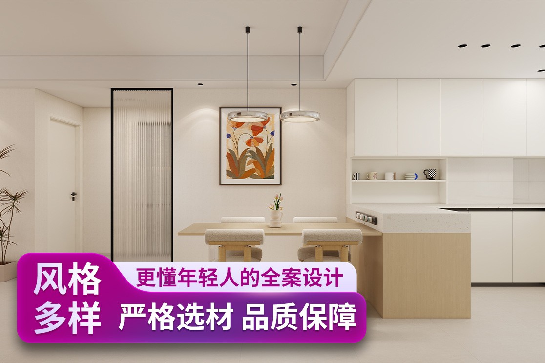 大平层整装实景展示
