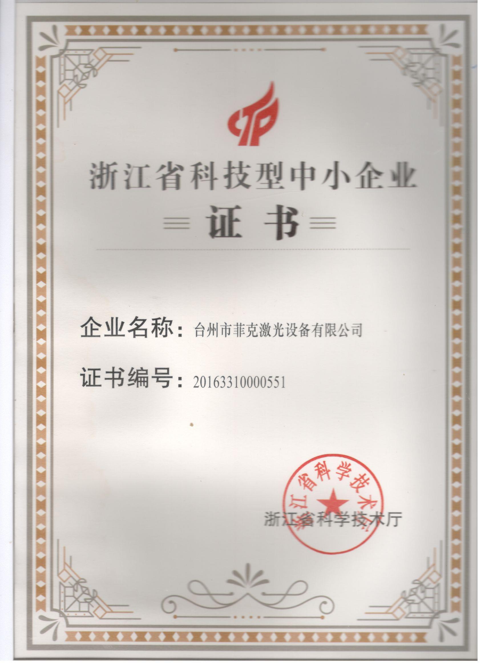 三维五轴激光加工工作站实际应用
