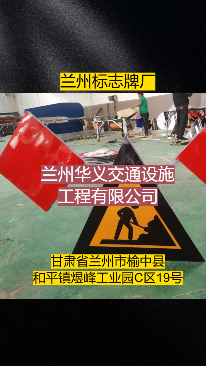 交通设施生产实拍