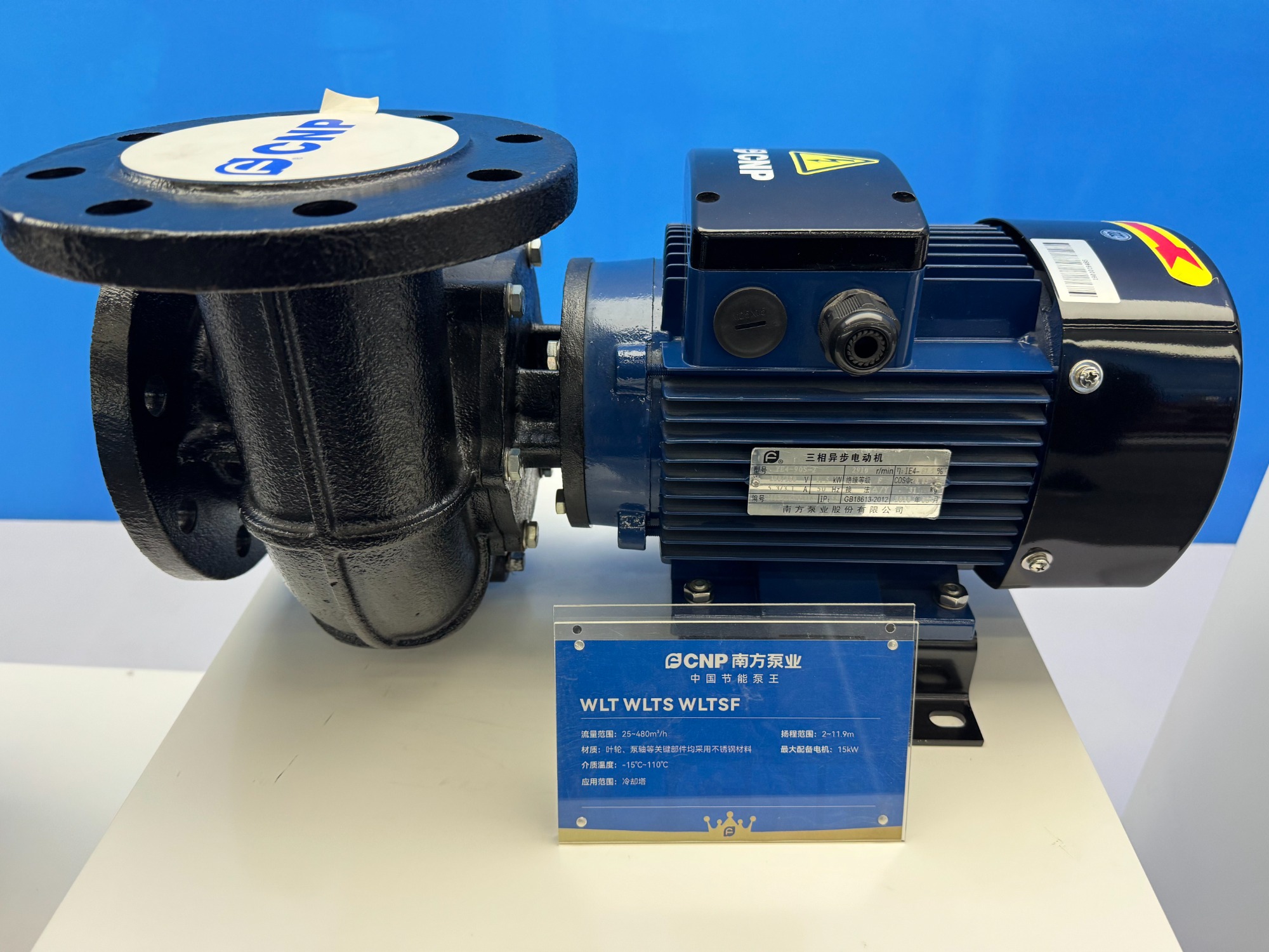 Industrial Pump Sealing Component