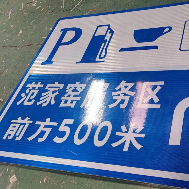 交通设施制造工艺展示