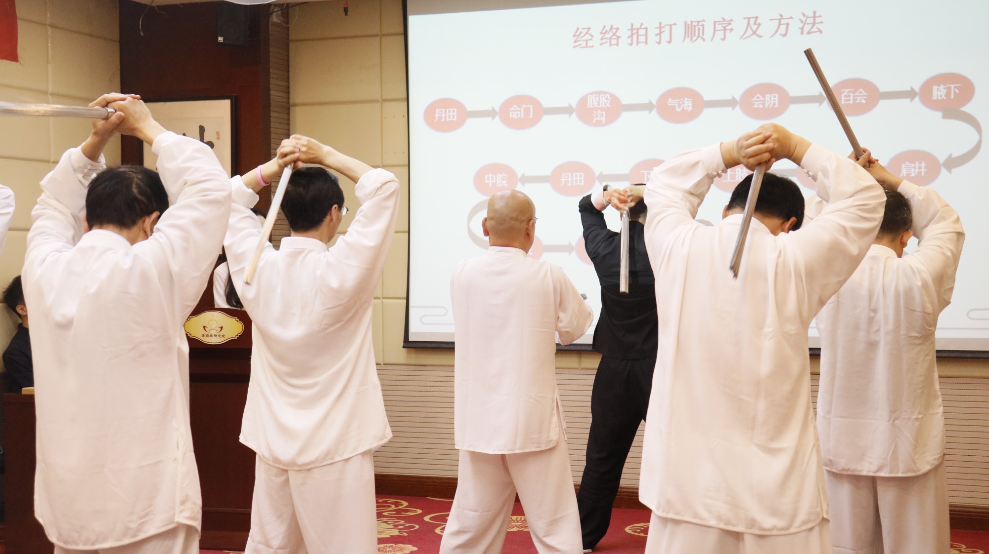 健康调理实训现场