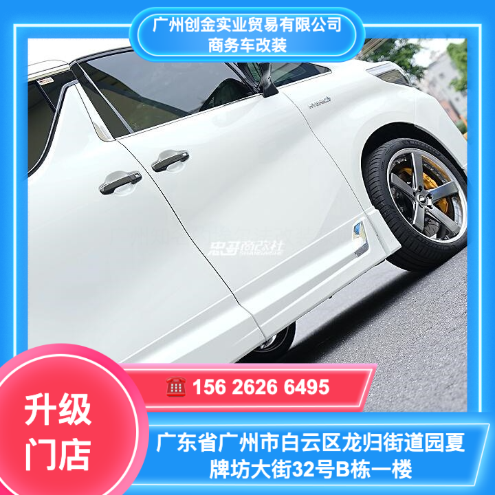 改装车间实景