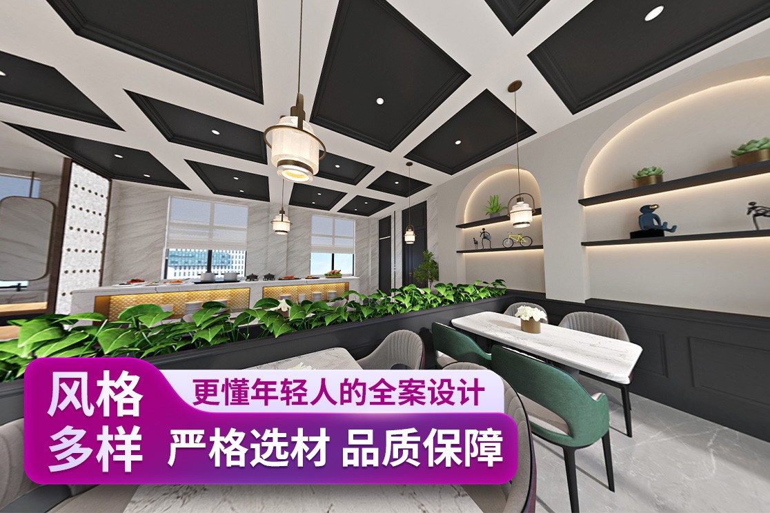 装修施工现场
