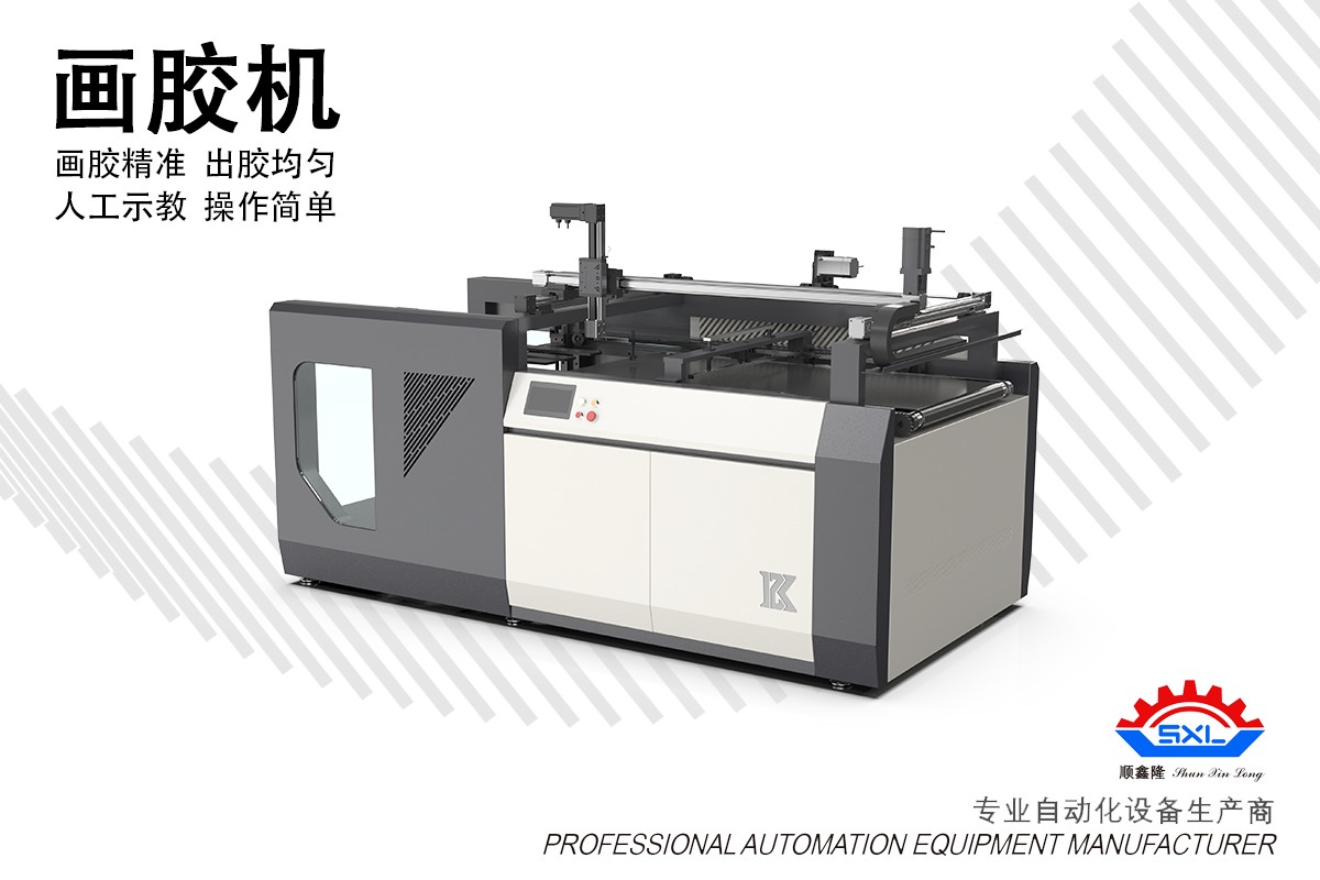 纸管画胶机核心组件布局