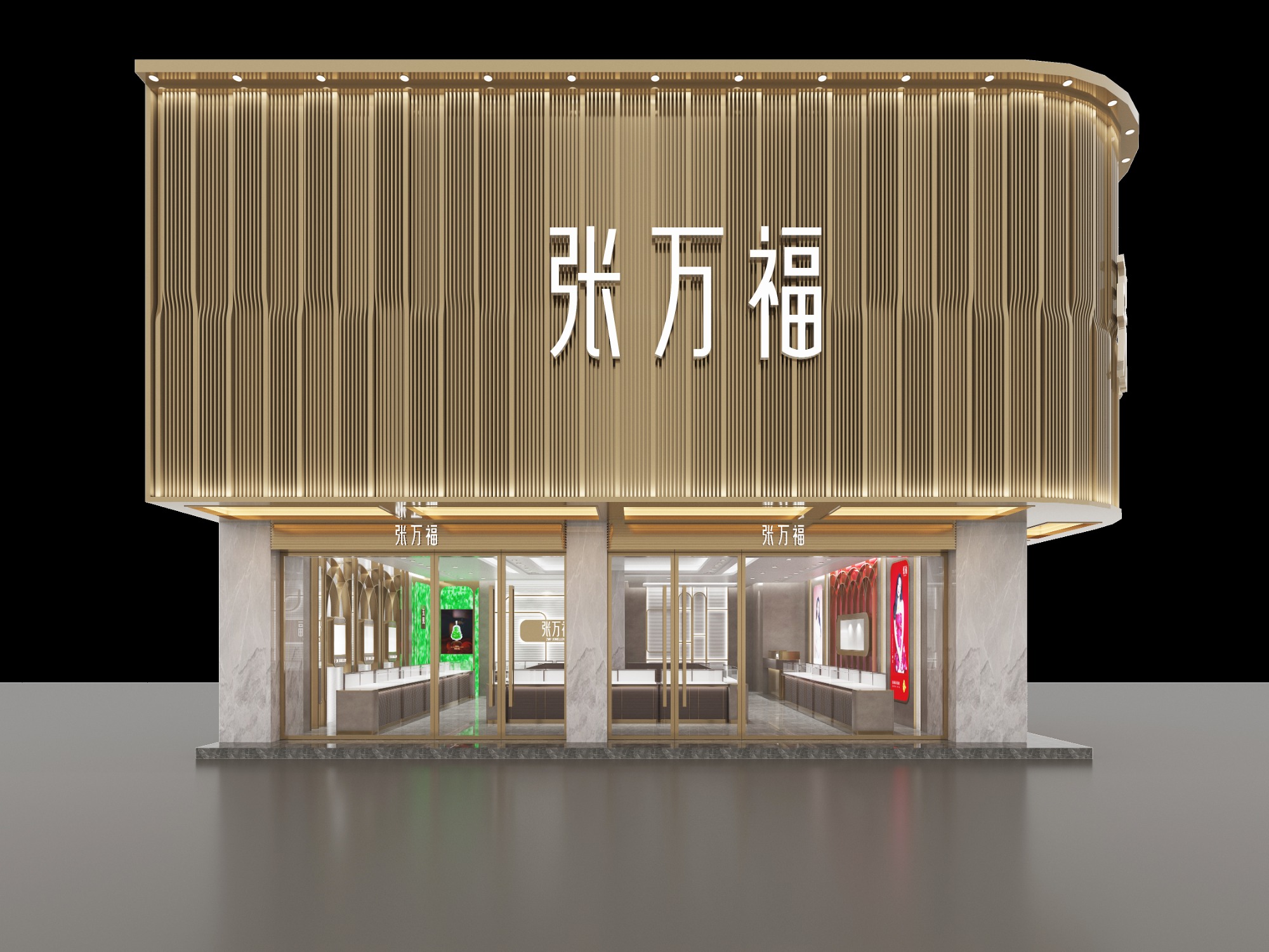 珠宝店展柜工艺细节