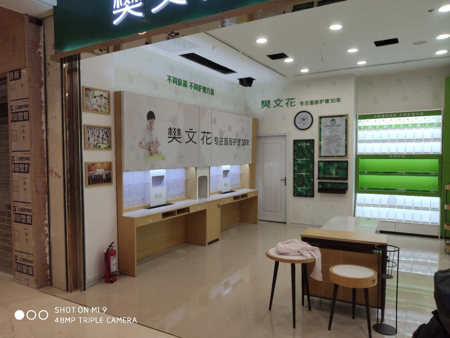 展示产品