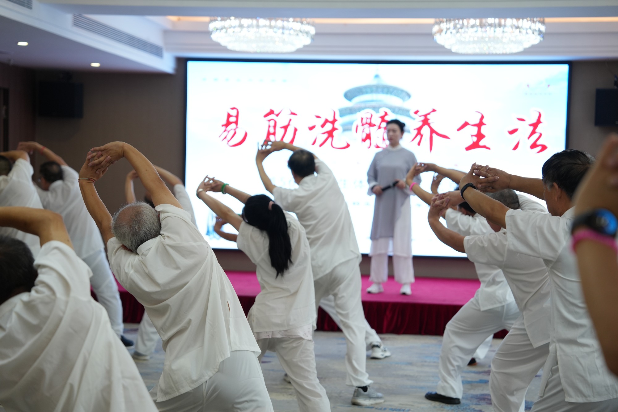 沈阳申汇学堂传统养生研修教学现场