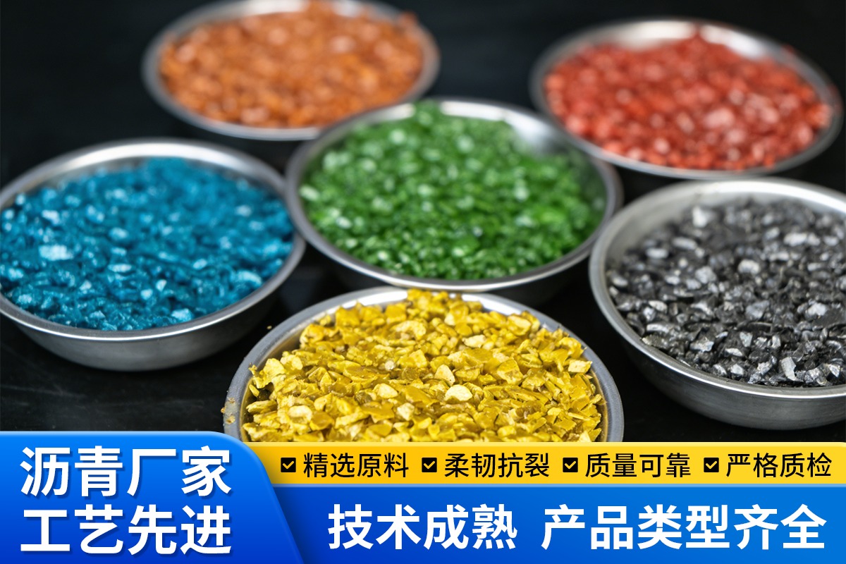 110号沥青生产工艺示意图