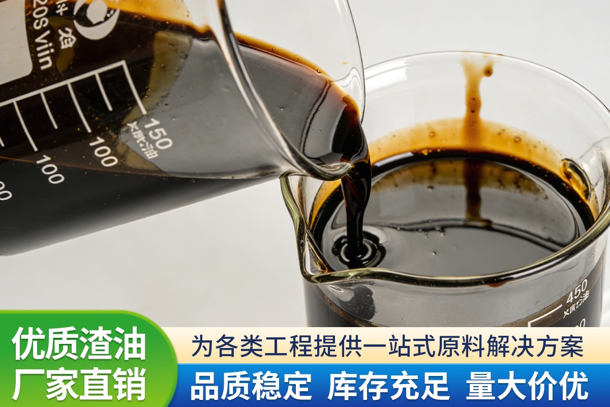 110号沥青储运