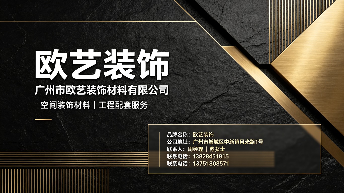 轻质陶瓷构件产品展示