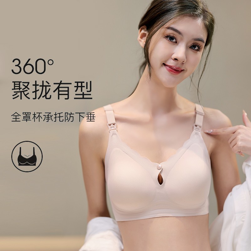 上掀扣哺乳内衣生产厂区