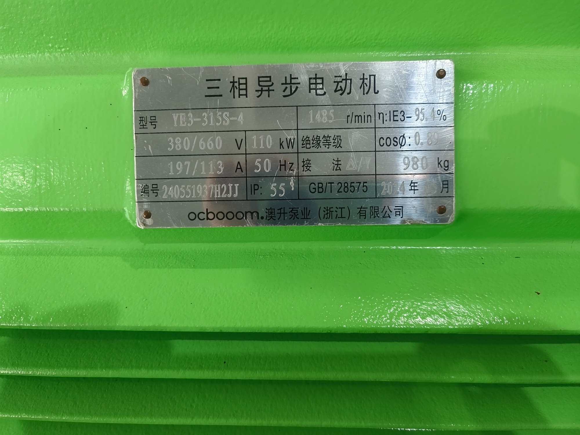 流体设备配套场景