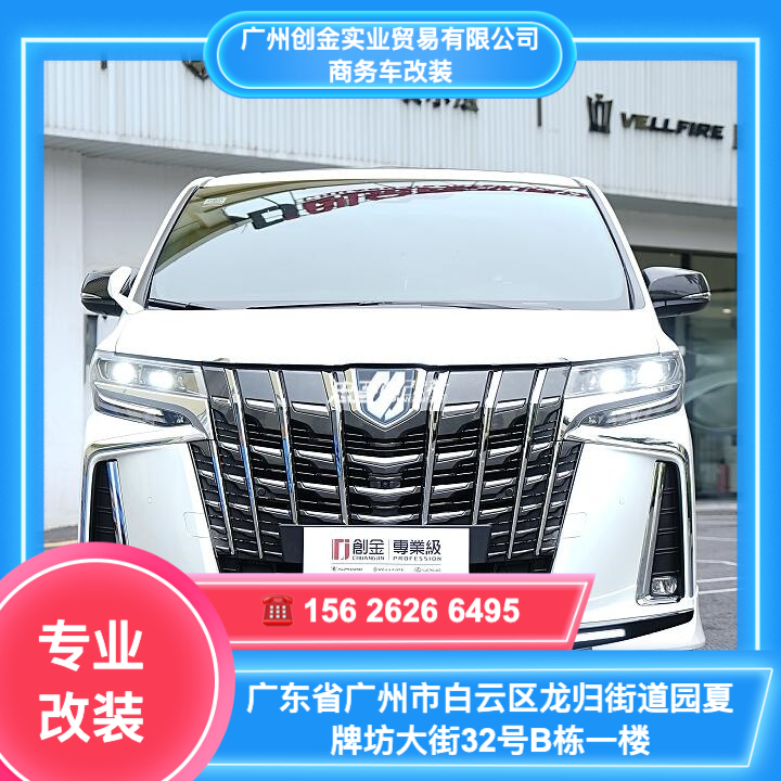 改装车间实景