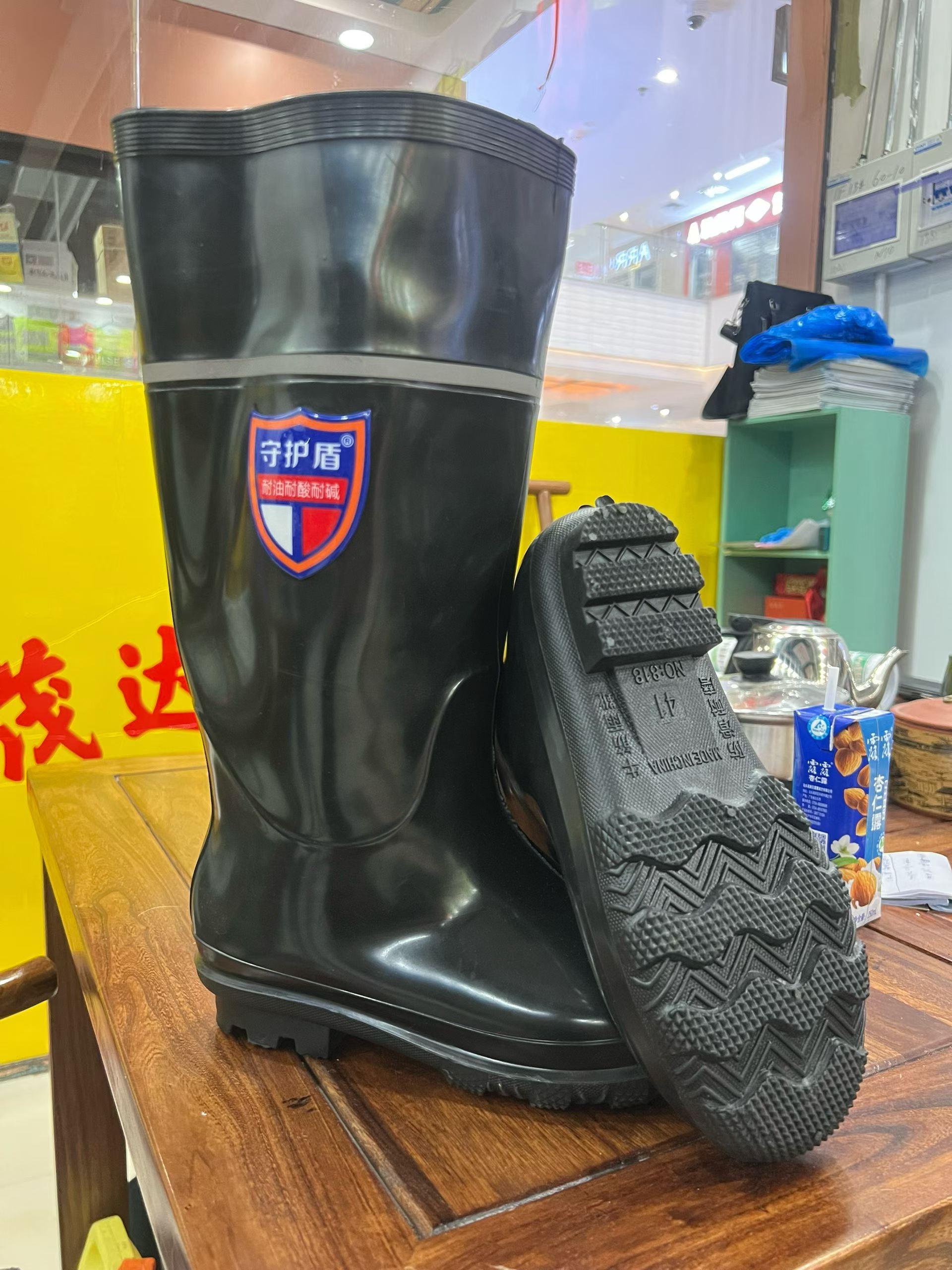 LaoBao Gloves Procurement