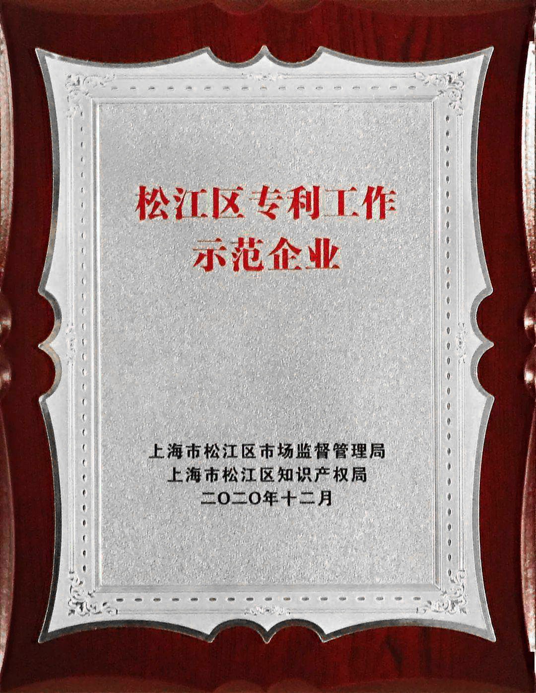 中部地区项目现场应用图