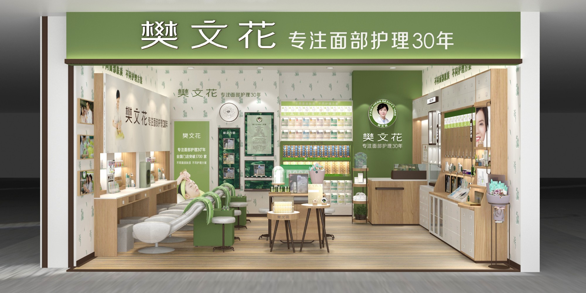 展示效果
