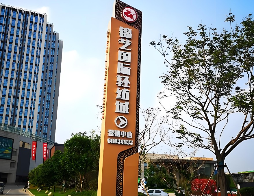 户外休憩设施实景参考