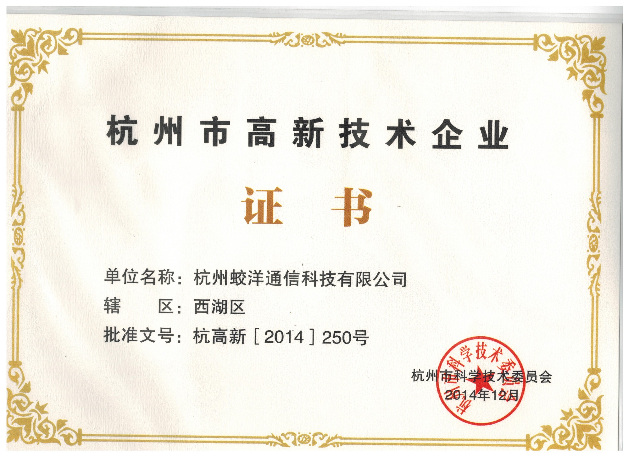 调度系统示意图