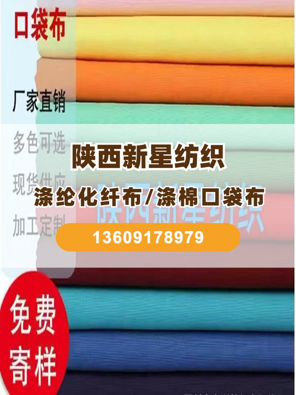 环保购物袋生产工艺实拍