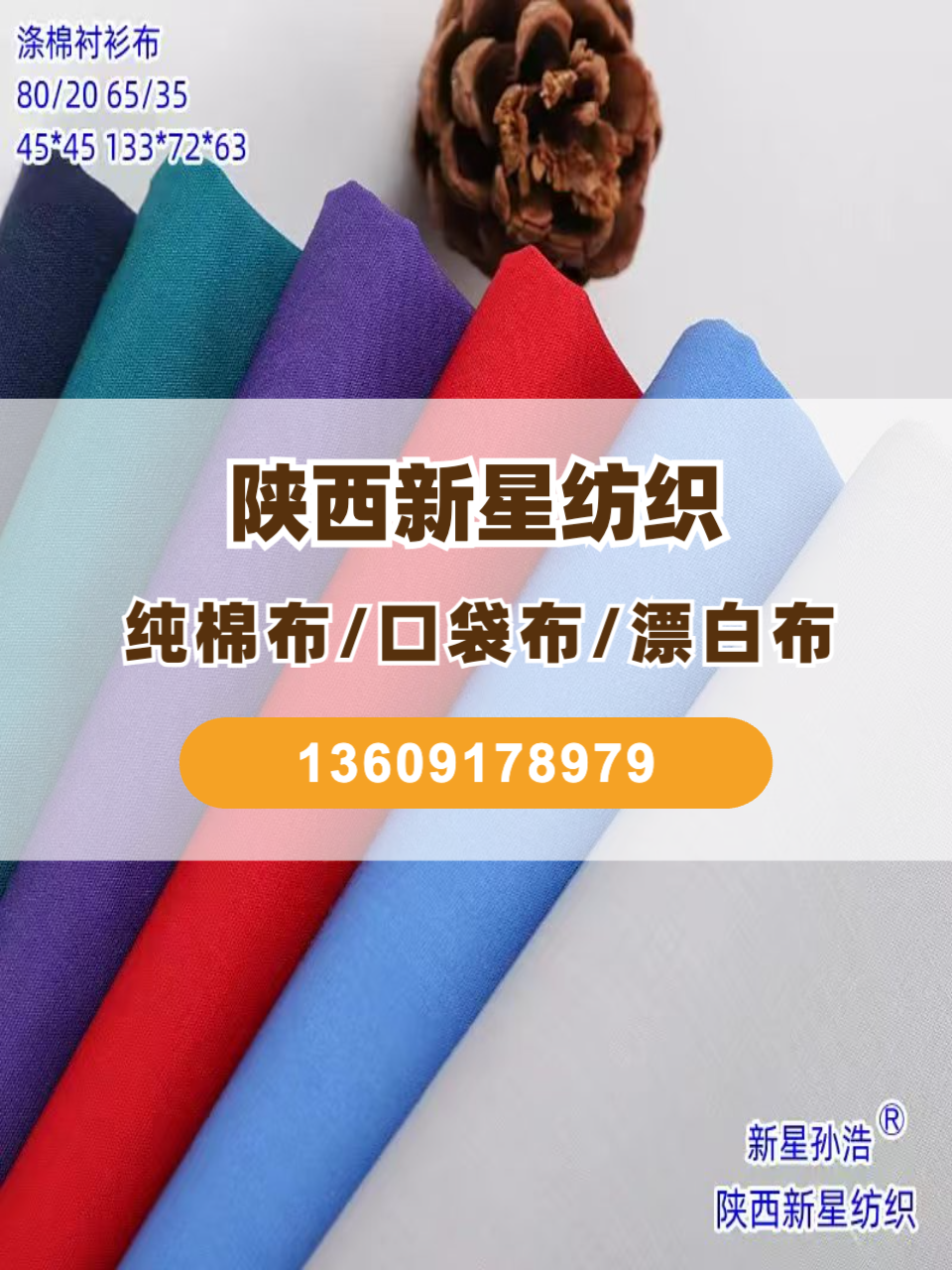 环保购物袋生产工艺实景图