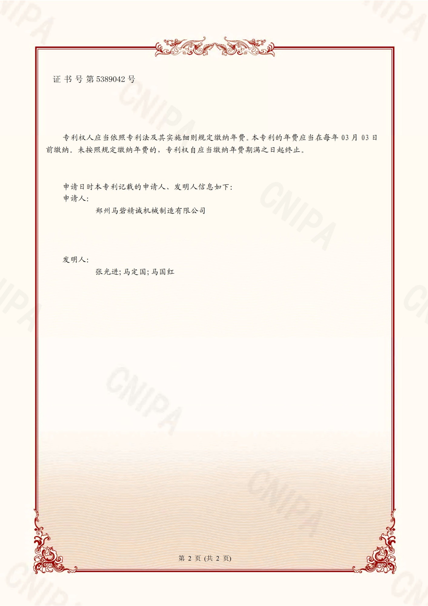 方便面生产线实拍图