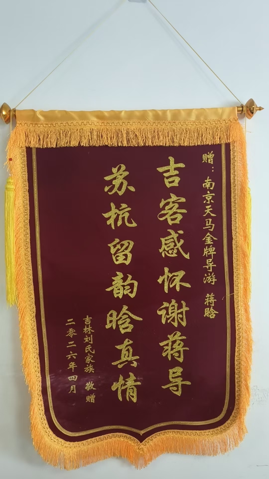 苏州高端旅游定制服务场景