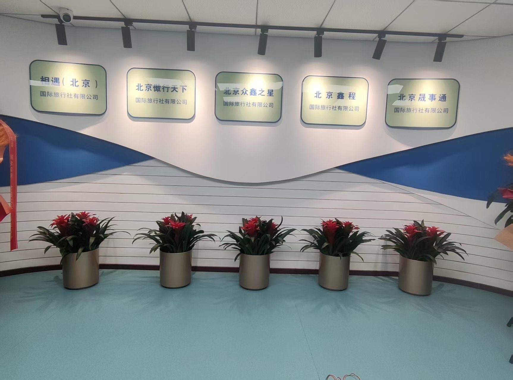 室内绿植软装效果图