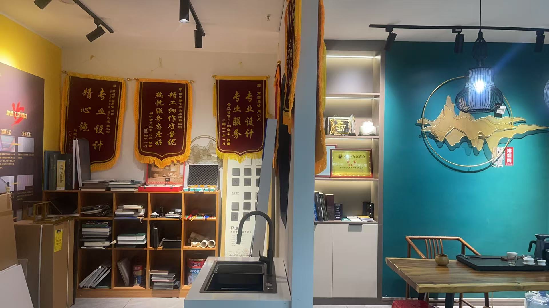 复式装修全流程示意图