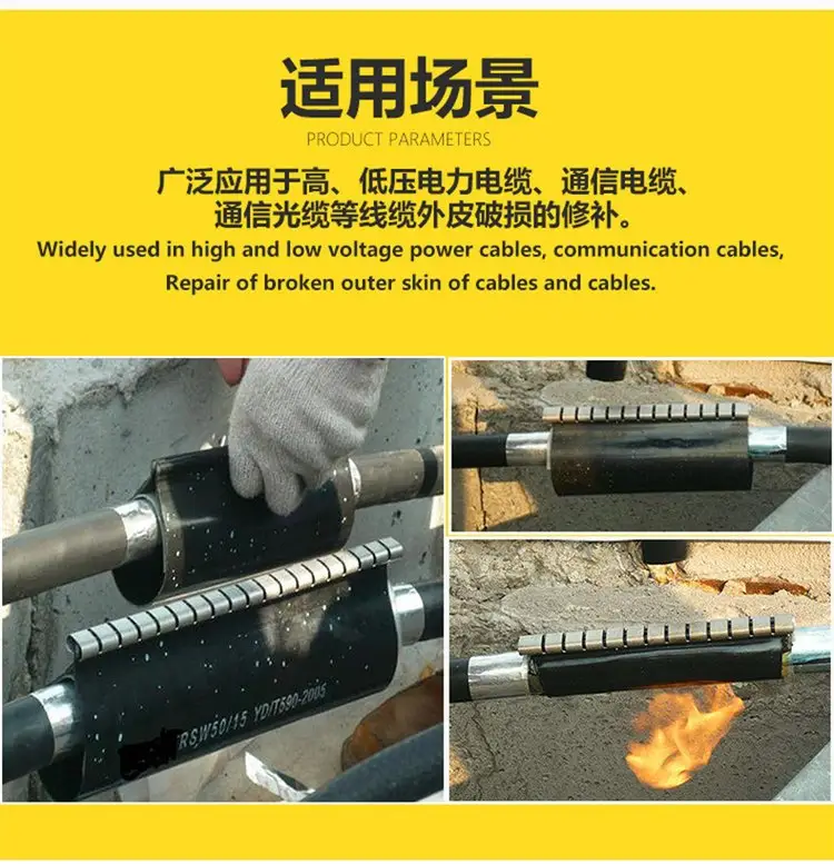 热缩管生产工艺示意