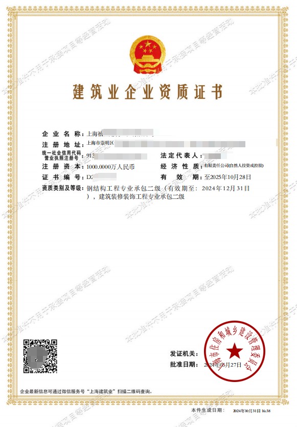 资质申报服务场景参考