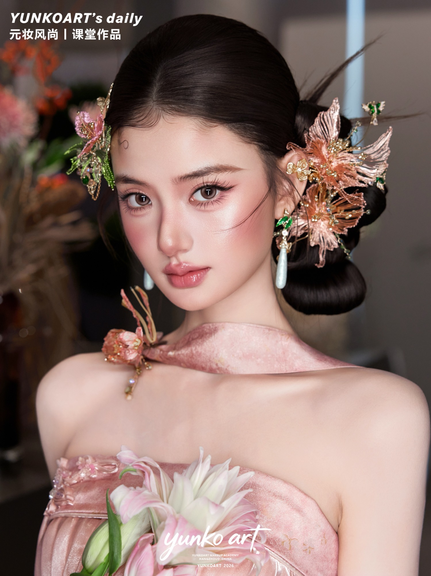 美妆实训课堂