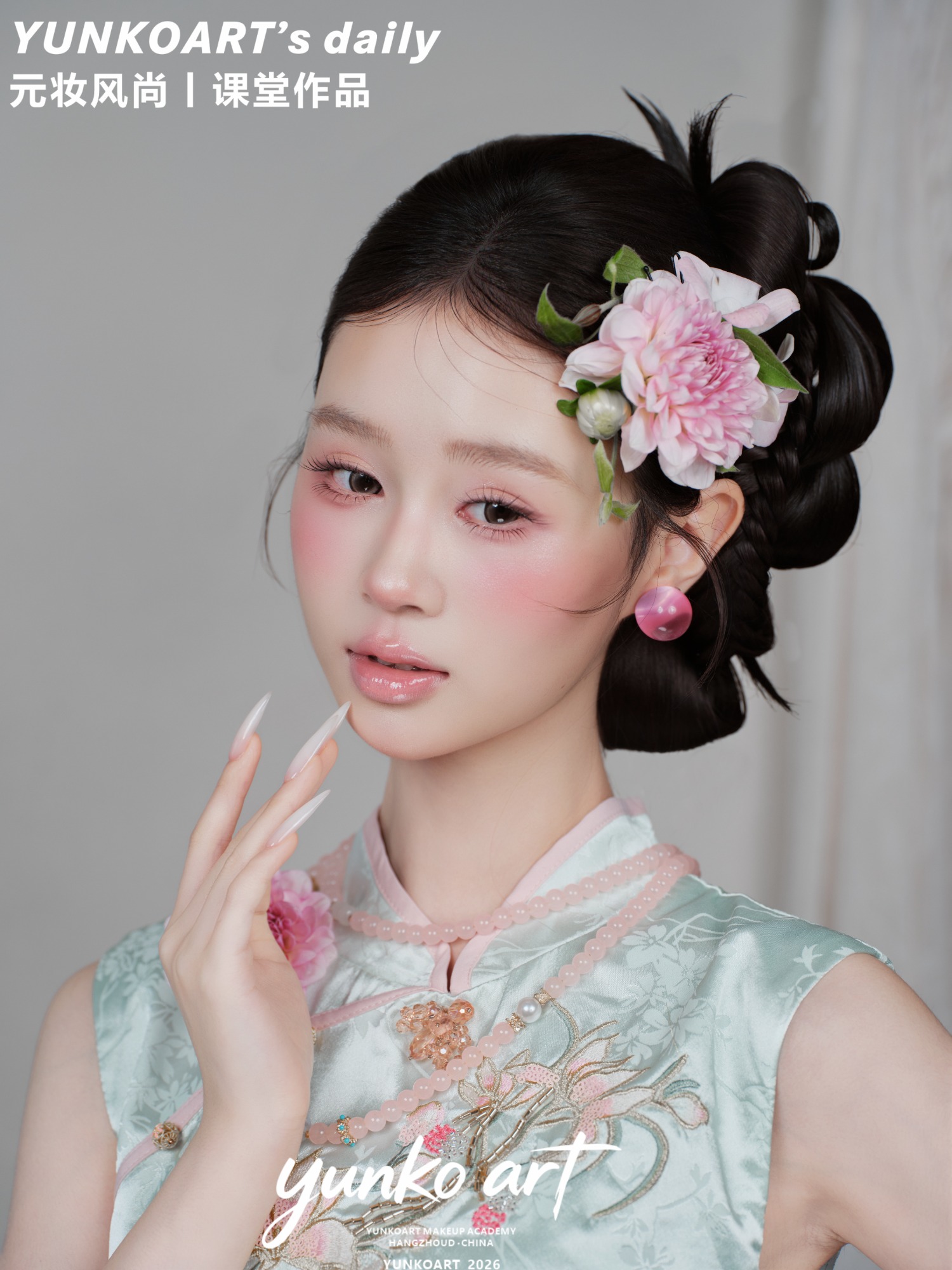 美妆教学实景