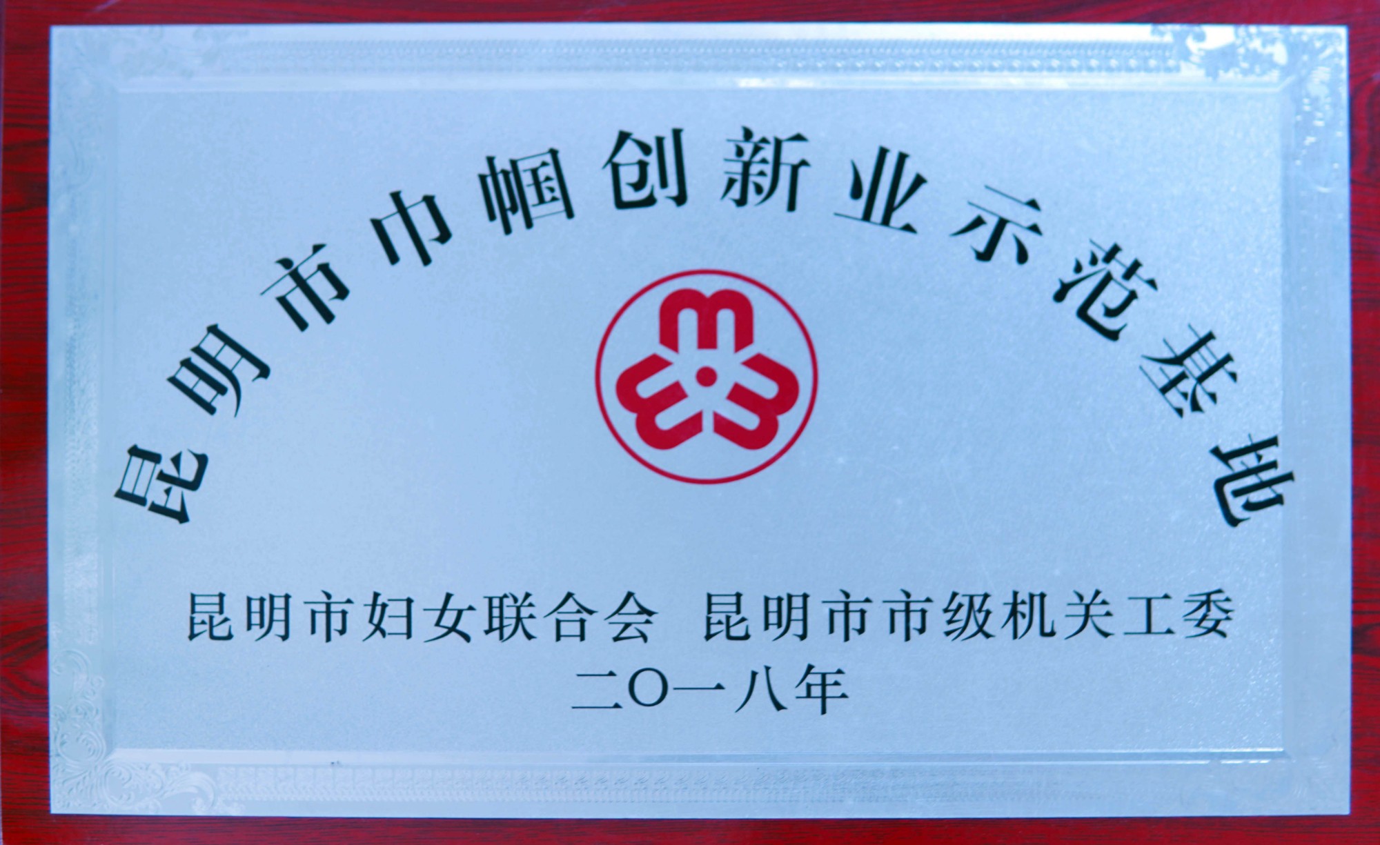数据核对流程图