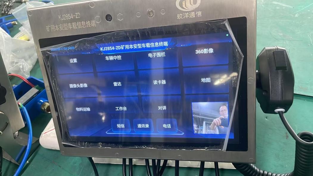 智能调度通信设备实拍