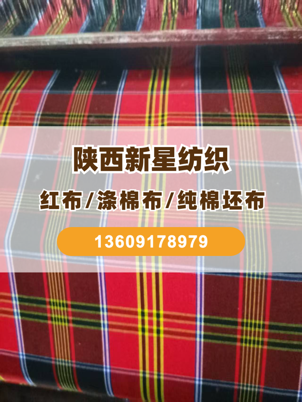 环保购物袋生产工艺