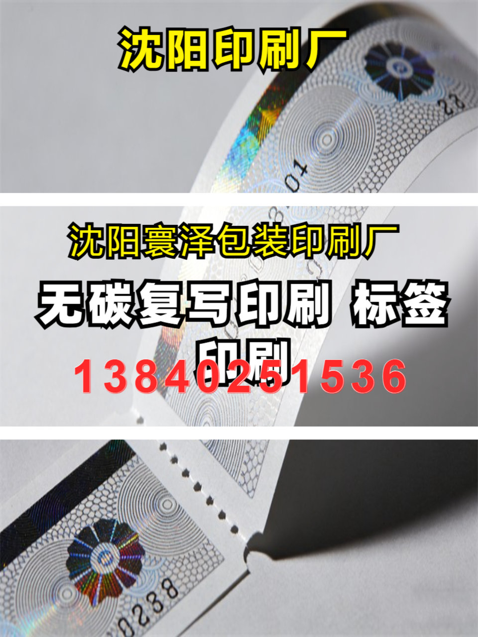 包装车间实景图