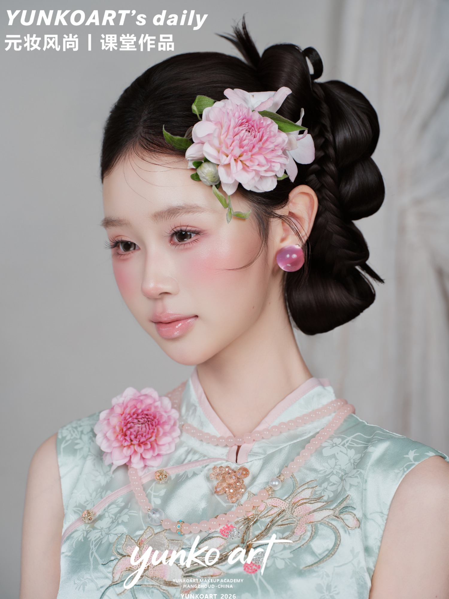 美妆培训实景