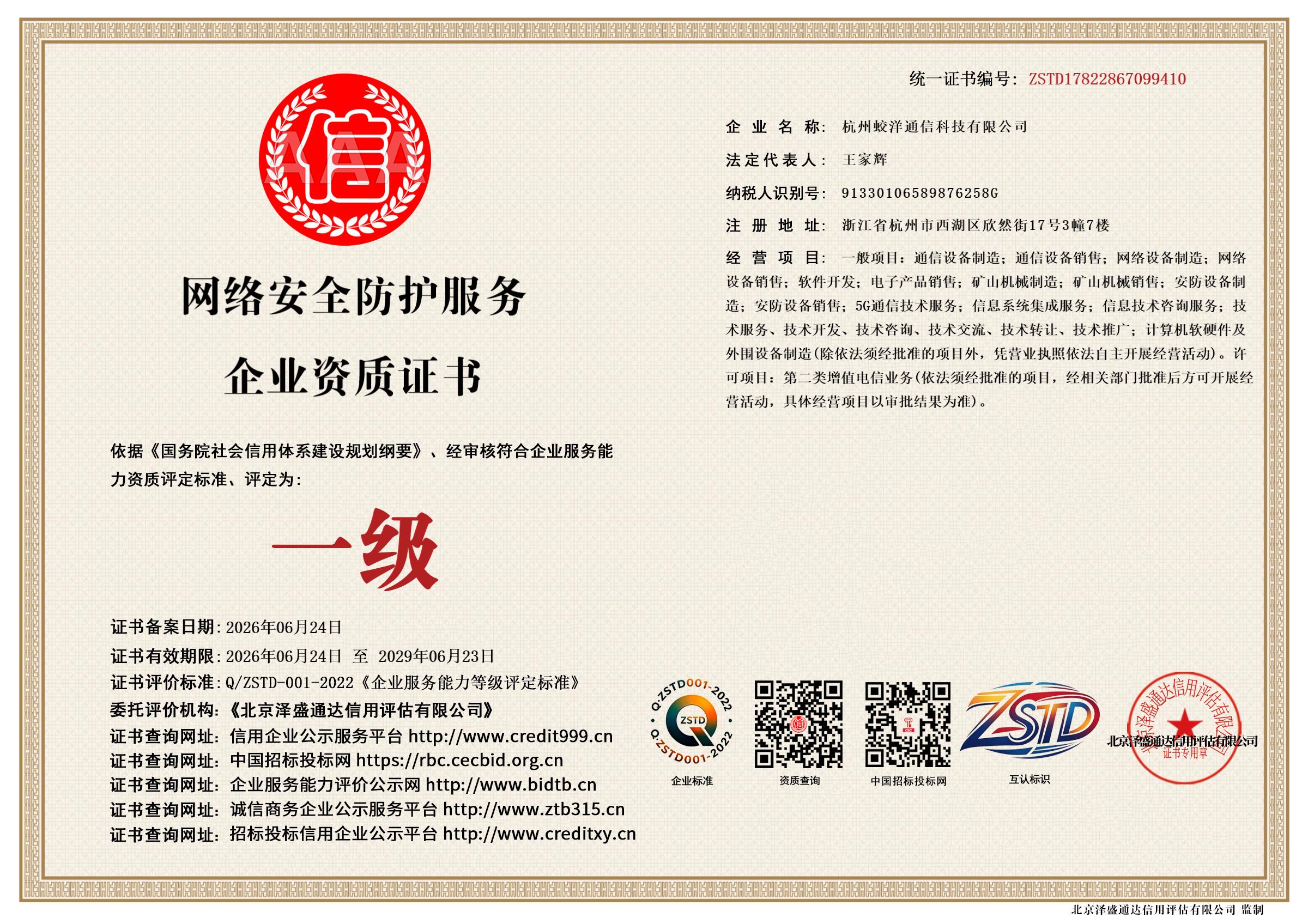 矿鸿系统架构示意