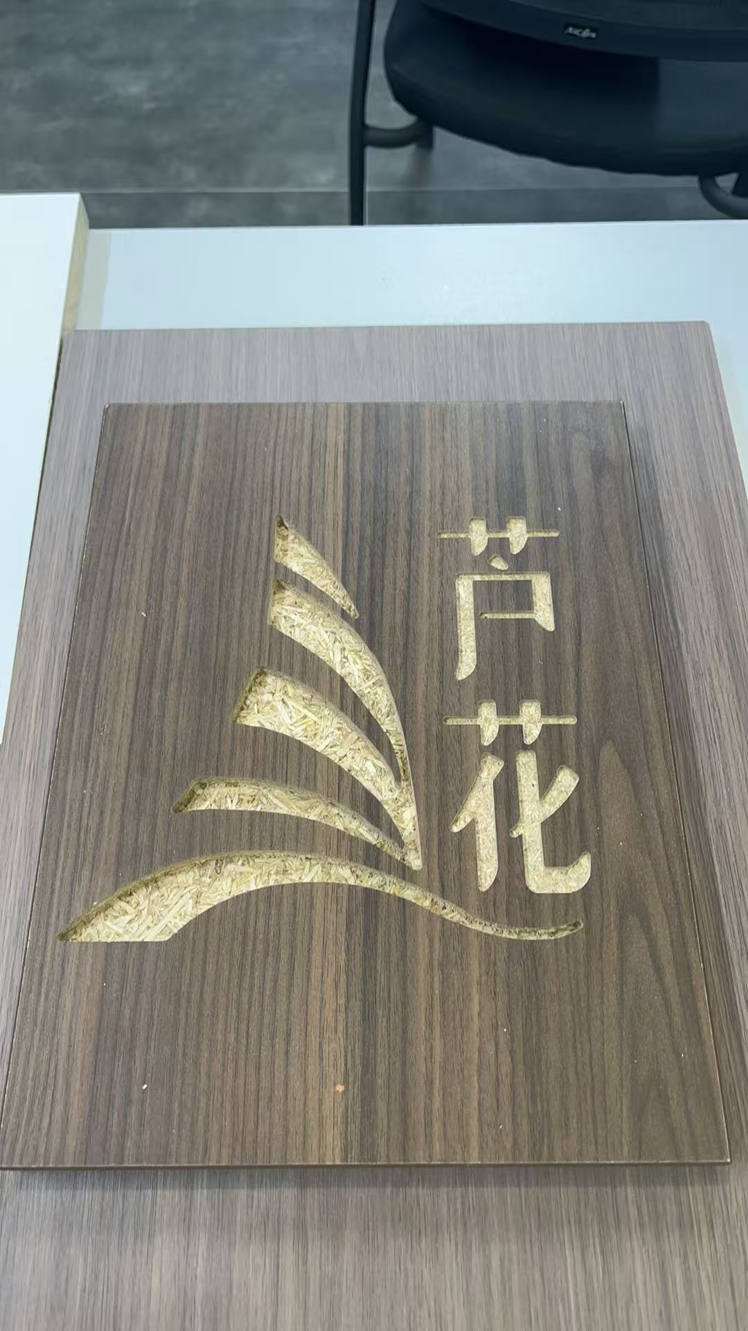 定制家具生产与安装实拍