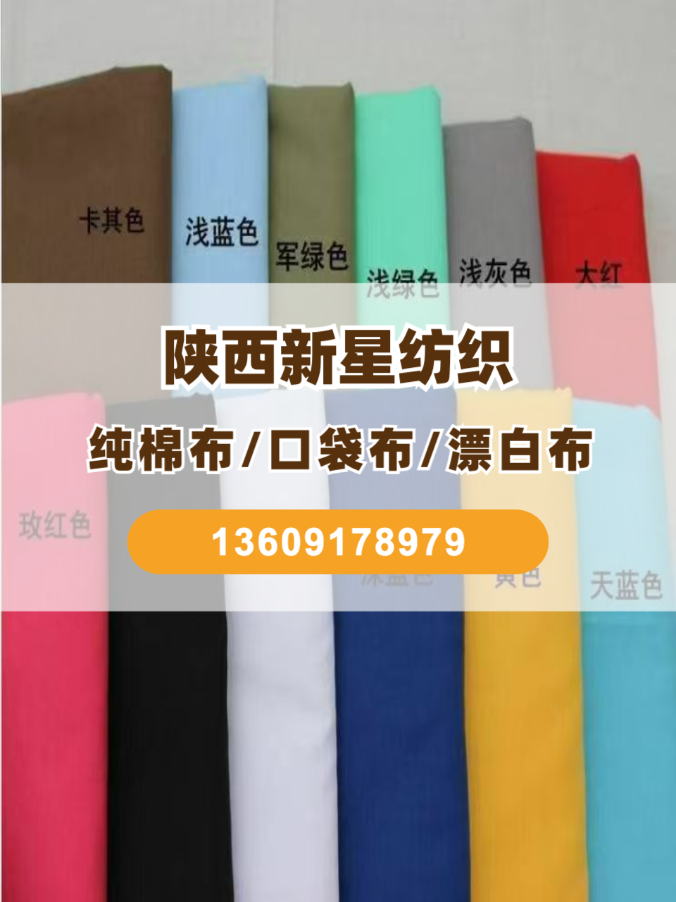环保购物袋生产实拍