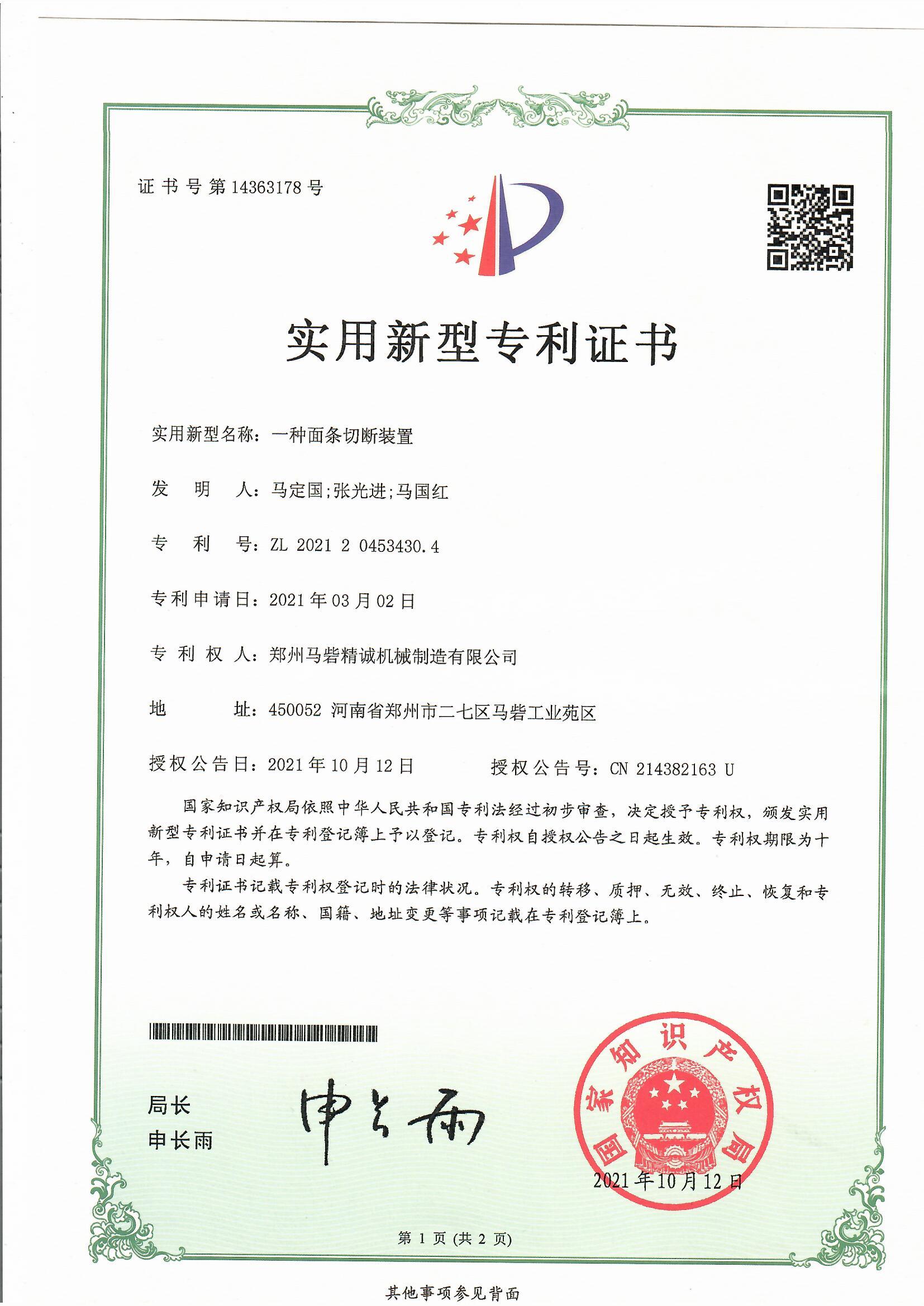 产线实拍