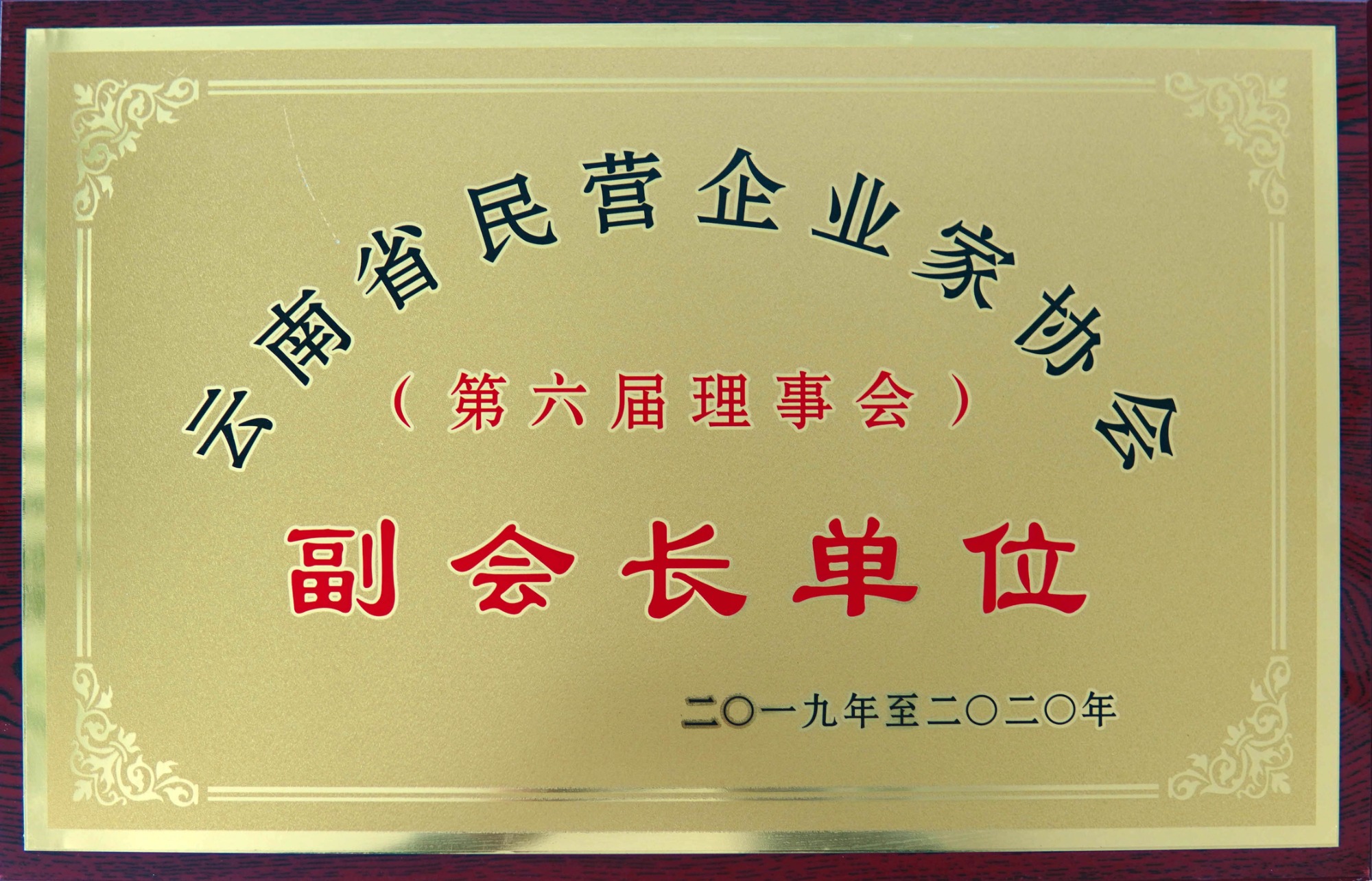 服务架构示意