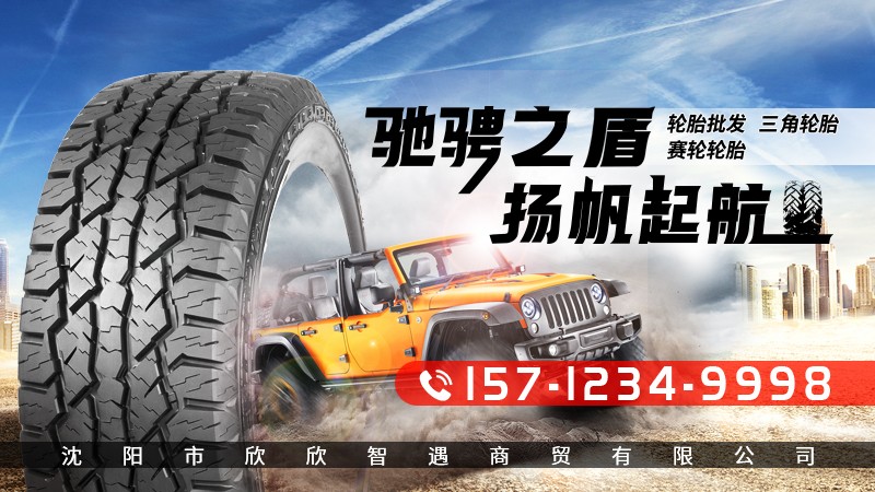 仓储物流实拍